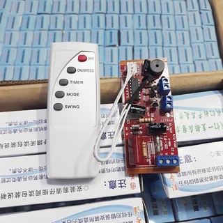 Vỉ mạch điều khiển quạt