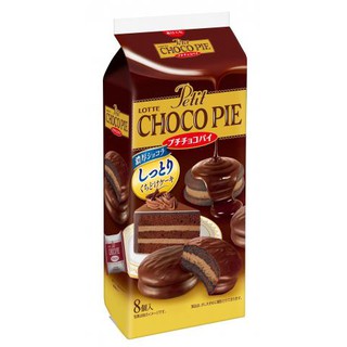 [NOWSHIP Q5 HCM] Bánh Lotte chocopie Nhật vị socola (8 cái) (bịch) - Mr.8