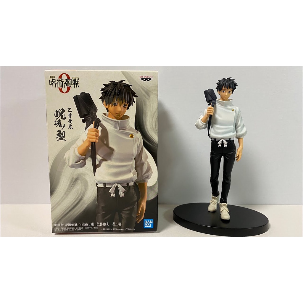 Mô hình chính hãng YUTA OKKOTSU - Jujutsu Kaisen 0 The Movie Jukon No Kata  - BANPRESTO