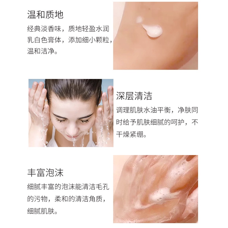 Japan Cle De Peau CPB Foaming Cleanser Moisturizing Deep Cleansing 125g Sữa Rửa Mặt Tạo Bọt Nhật Bản Dưỡng Ẩm Sâu 125g