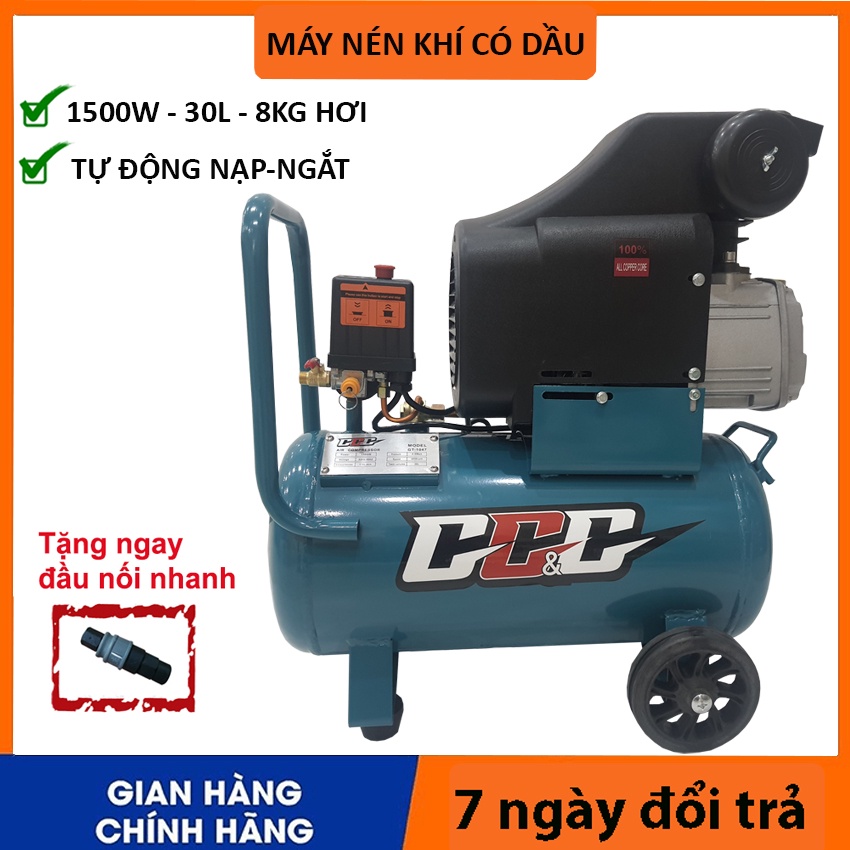 ( CHÍNH HÃNG) 1047 MÁY NÉN KHÍ CÓ DẦU, MÁY HƠI dùng chuyên phun sơn , bắn đinh, làm thợ tặng kèm dây hơi 15M