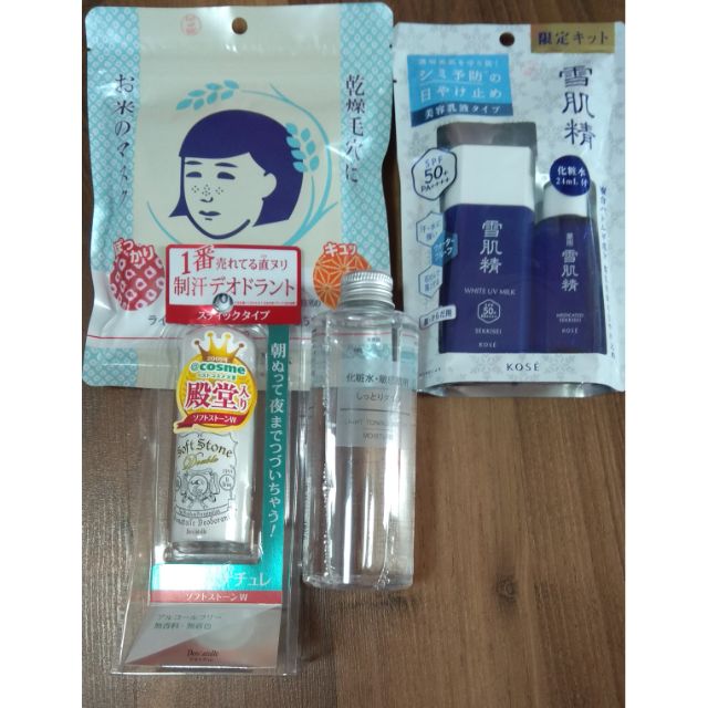 Combo đồ HCM