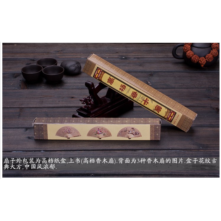 Quạt gỗ thơm cổ trang khắc hình