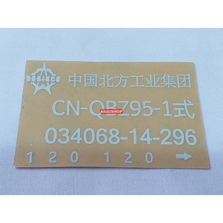 [CHẤT] DECAL NHIỀU MẪU