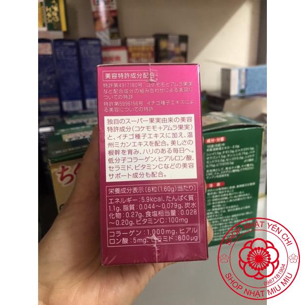 Viên uống Shiseido the collagen 126 viên Nhật bản