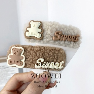 Kẹp tóc hình gấu nhồi bông màu trà sữa dễ thương
