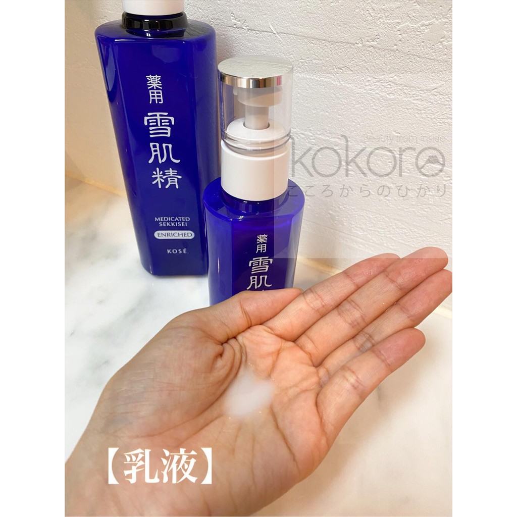 Sữa dưỡng da Kose Medicated Sekkisei Enriched Emulsion 140ml