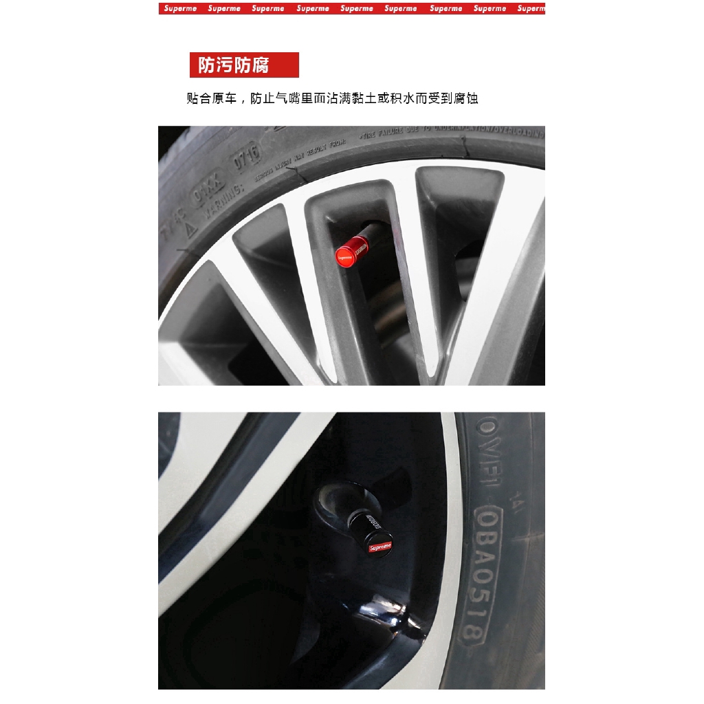 Supreme Car Tire Nozzle Cap Aluminum Alloy Valve Cap Nắp lốp xe hơi Nắp nhôm Van hợp kim nhôm