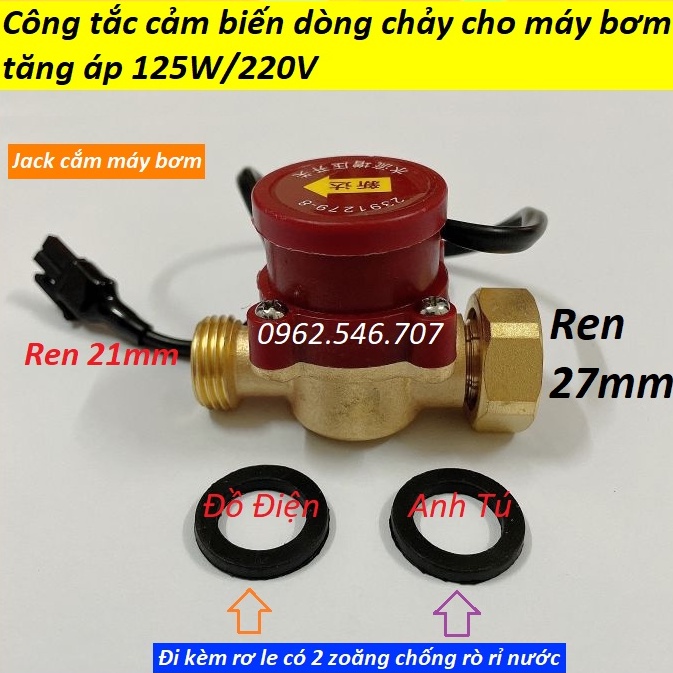 Rơ le máy tăng áp,công tắc cảm biến dòng chảy 220V-150W