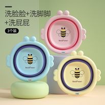 B31 - Chậu Rửa Mặt Gấp Gọn Cho Bé Sơ Sinh Cao Cấp