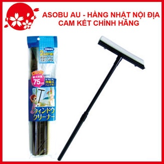 Cây lau kính cán có thể kéo dài 75cm nội địa Nhật Bản