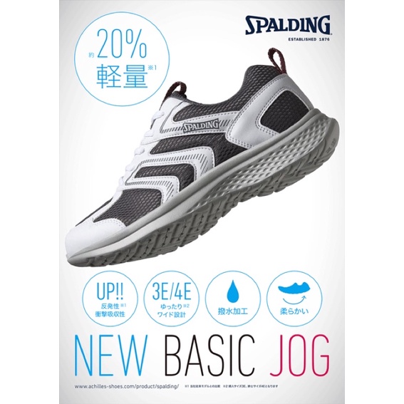 Giày thể thao nam siêu nhẹ xuất nhật của Spalding siêu êm
