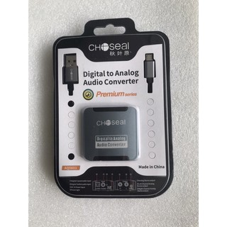 Bộ chuyển đổi âm thanh digital-analog