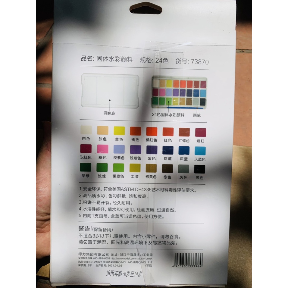 Màu Nước Dạng Nén Deli - 12 màu /18 màu/24 màu - 73868 / 73869 / 73870