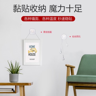 Giá đỡ điện thoại dán tường thiết kế sáng tạo tiện lợi