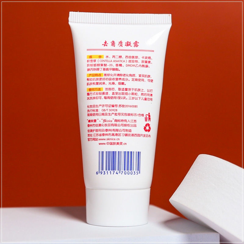 Gel tẩy tế bào chết làm trắng da Centella asiatica | BigBuy360 - bigbuy360.vn