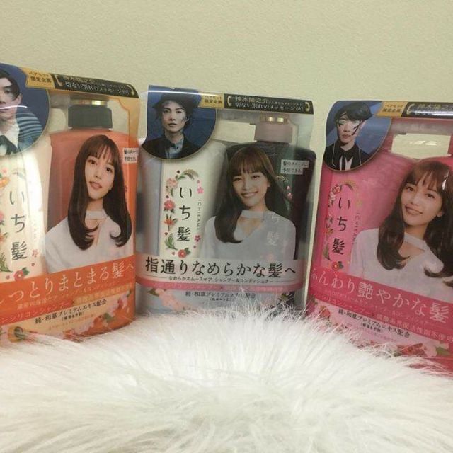 BỘ DẦU GỘI XẢ ICHIKAMI NHẬT BẢN