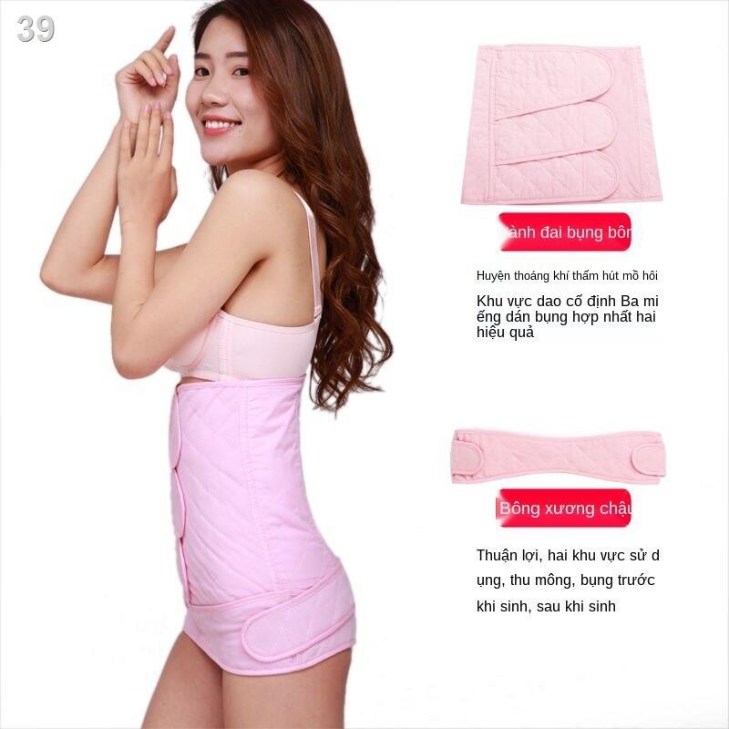 TĐai nịt bụng sau sinh cotton tinh khiết dùng cho mổ, quây, định hình cơ thể, sửa eo, băng mỏng, thoáng khí