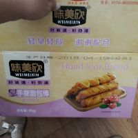 Bánh mỳ que bơ 2kg /thùng