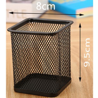 Cắm viết lưới kim loại (hàng loại 2)
