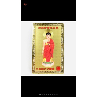 Kim bài phong thủy đồng vàng phật bổn mệnh tuổi hợi