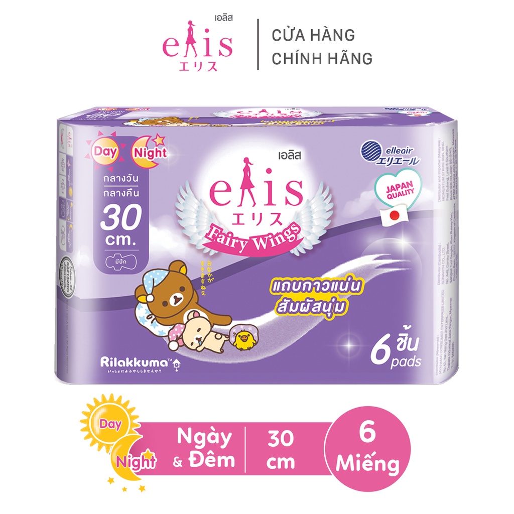 Băng Vệ Sinh Elis Fairy Wings (RP) 30.0cm 6/12pcs