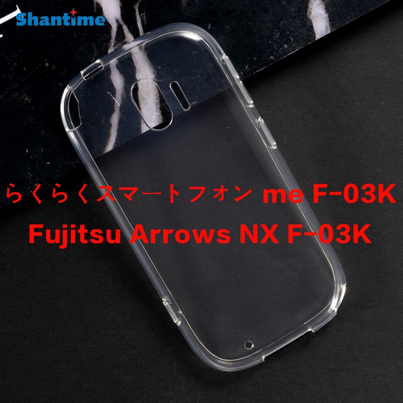 Ốp Lưng Silicon Cho Điện Thoại Me F-03k Fujitsu Arrows Nx F-03k