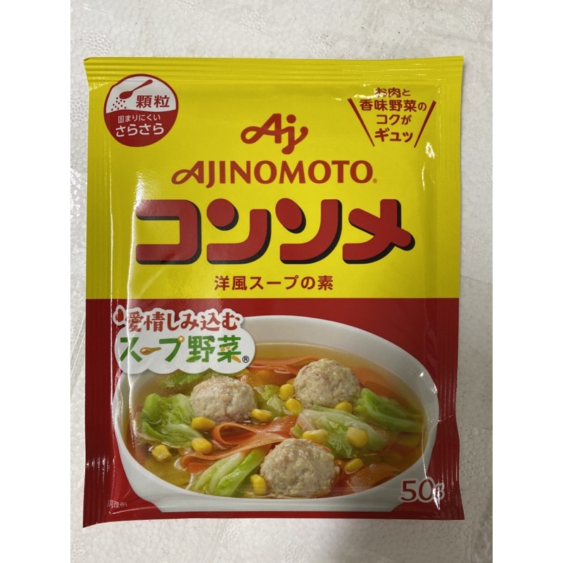 Hạt nêm rau củ Ajinomoto 50gr - nội địa Nhật
