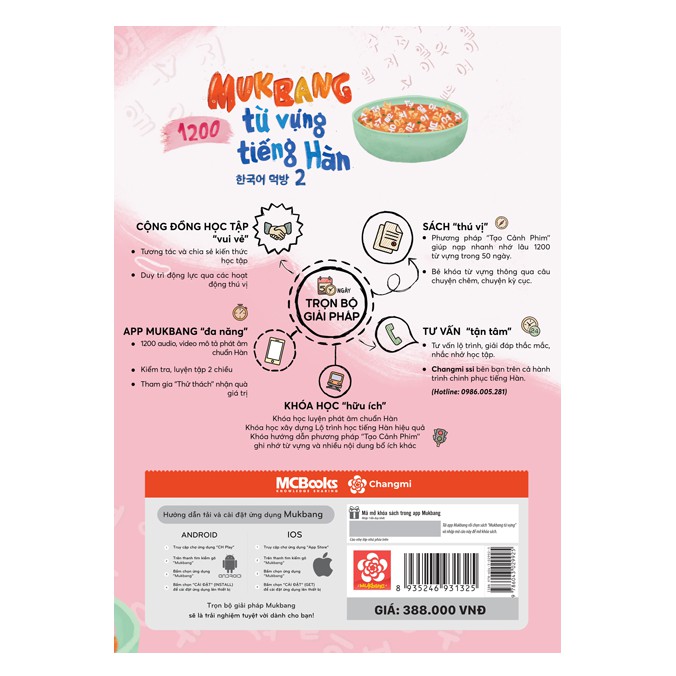 Sách - Mukbang 1200 Từ Vựng Tiếng Hàn Tổng Hợp Cho Người Mới Bắt Đầu(Tập 2)Kèm Học Trên App Tặng Sổ Tay