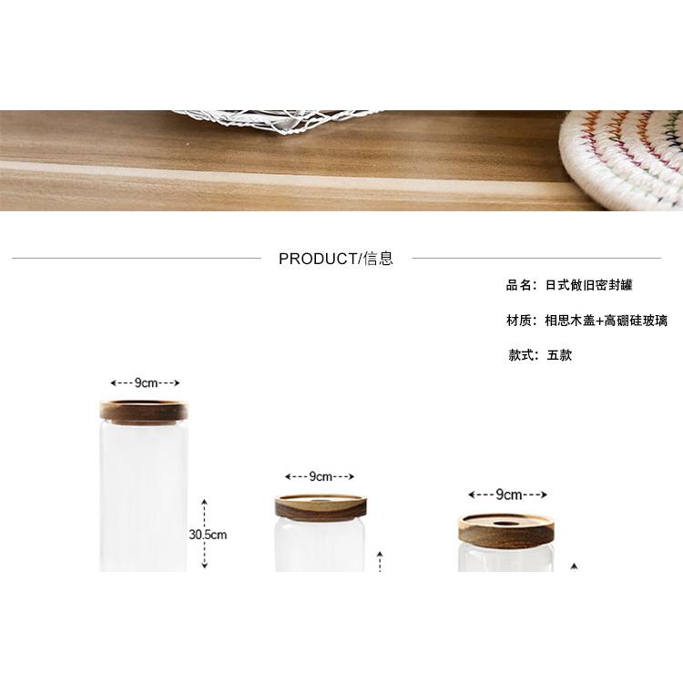 Lọ Thủy Tinh Đựng Hạt Cà Phê