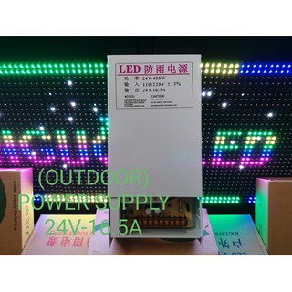 Nguồn Chống Mưa 24V-16,5A