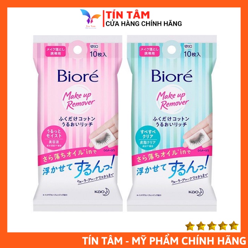 Khăn Tẩy Trang Biore 10 Miếng, Dưỡng Ẩm, Sạch Nhờn