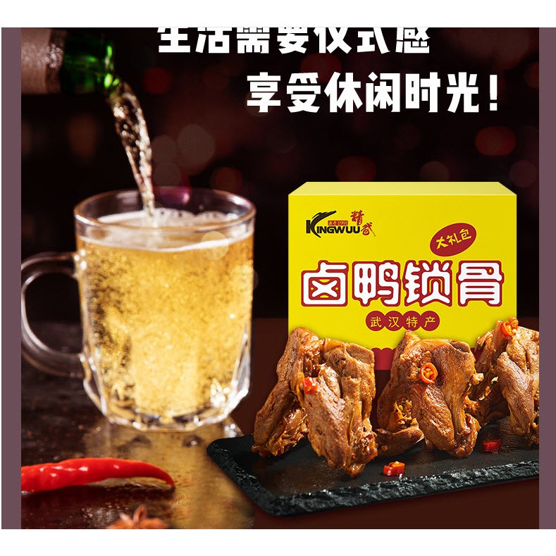 Ức Vịt Cay Tứ Xuyên Ăn Liền 1 gói 30g ❤️FREESHIP❤️ Đồ ăn vặt Sài Gòn vừa ngon vừa rẻ | Dacheng Food | BigBuy360 - bigbuy360.vn