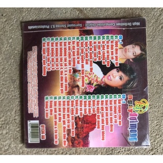 Đĩa CD nhạc việt,bộ 2 CD