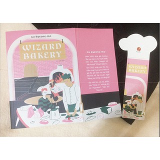 Wizard Bakery