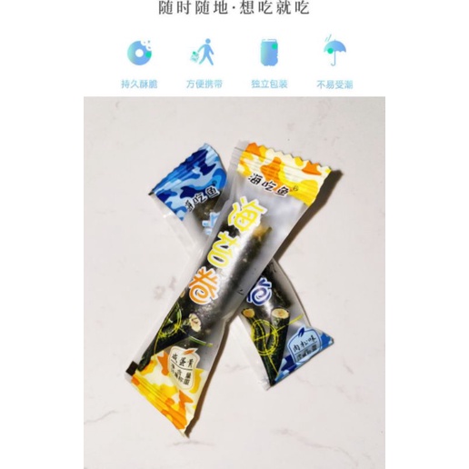 Thùng 90 thanh RONG BIỂN GIÒN MINI CUỘN CHÀ BÔNG x TRỨNG x RUỐC TÔM