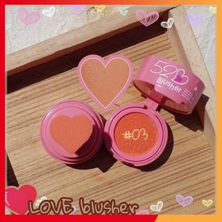 Phấn Má Dạng Kem Love Blusher (được chọn tone)