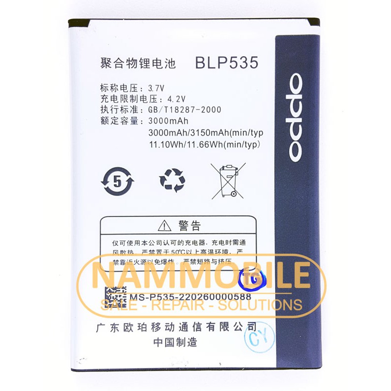 Pin Oppo U707T Find Way S/ U2S BLP535 3000mAh zin chính hãng