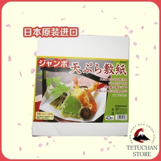 Set 40 giấy thấm dầu mỡ đồ chiên rán Kyowa giấy dai, ít rách, thấm dầu nhanh Nhật Bản - Tetuchan Store