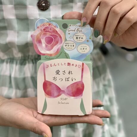 Xà Phòng Dưỡng Da Cho Ngực Pelican Lovely Boobs Care Soap 80g | BigBuy360 - bigbuy360.vn