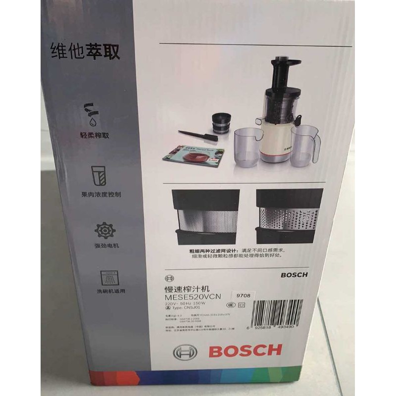Máy ép chậm Bosch MESE520VCN bản nội địa Trung