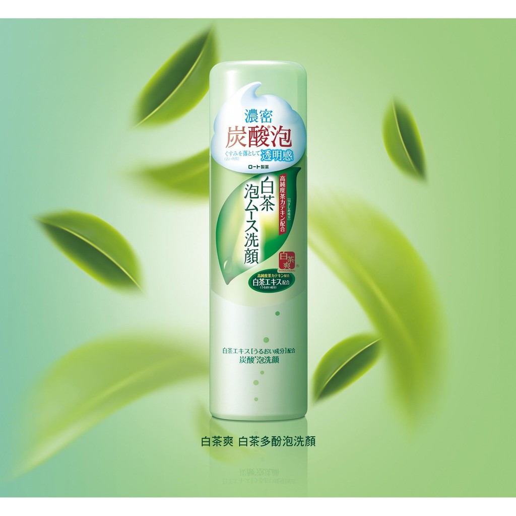 BỌT RỬA MẶT SHIROCHASOU ROHTO CHIẾT XUẤT TRÀ TRẮNG WHITE TEA FOAMING WASH 150G CHÍNH HÃNG - 3173