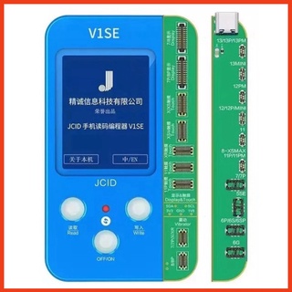 Box jc v1se fix màn 11 + pin 15