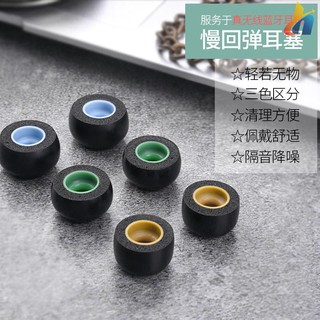 Nút nhét tai cho tai nghe Bluetooth TWS tiện lợi dễ dùng