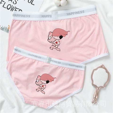 Quần Lót Cotton Lưng Thấp Họa Tiết Hoạt Hình Dễ Thương Cho Cặp Đôi