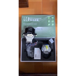 Bi Led ba chùm tia pha cốt lắp đèn pha ô tô