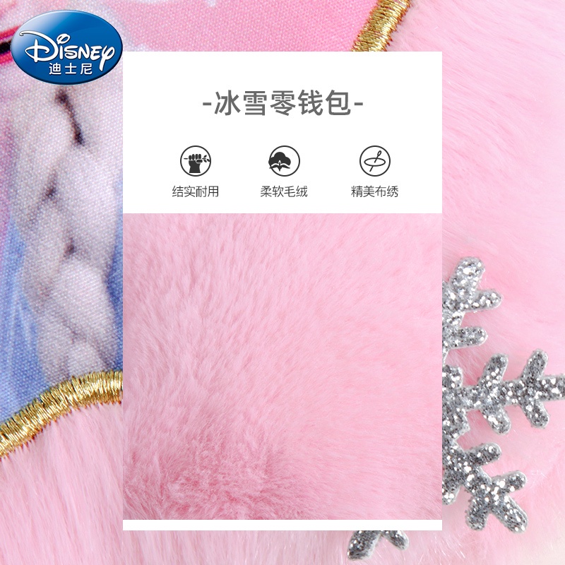 Disney Túi Đeo Chéo Hình Công Chúa Elsa Dễ Thương Cho Bé Gái