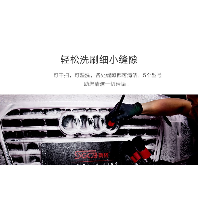 Bộ 5 cọ đen vệ sinh đa năng SGCB Multifunctional Detail Brush SGGD046 ducthanhauto