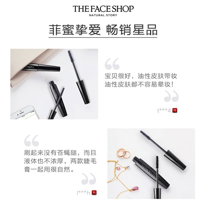 The Philippine Thơ Shop Black Rod Mascara Nữ ChốNg ThấM NướC BụNg Bự DàY Và MỏNg MảNh QuăN DàI Mã HóA KhôNg NhòE HàN QuốC | BigBuy360 - bigbuy360.vn