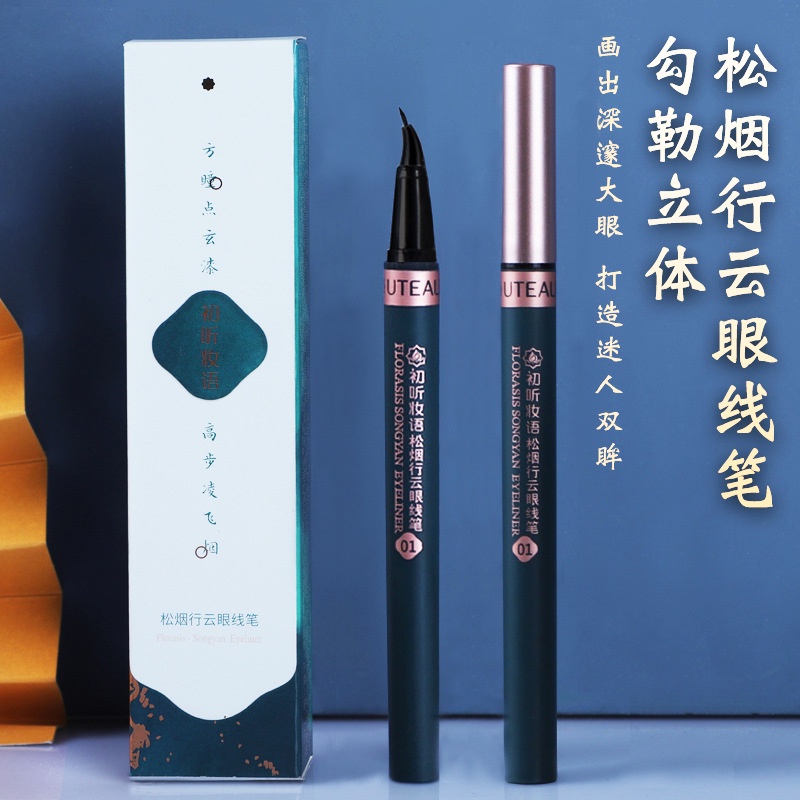 Bút Kẻ Mắt Dạng Lỏng Ngòi Mảnh Chống Nước Chống Mồ Hôi Không Lem Phong Cách Dân Tộc Cho Nữ Sinh
